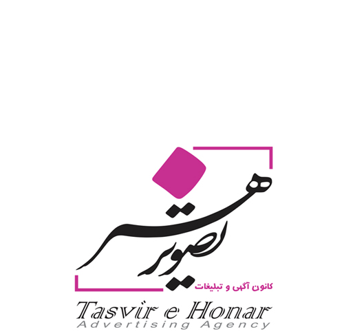 کانون آگهی و تبلیغات تصویر هنر