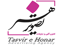 کانون آگهی و تبلیغات تصویر هنر